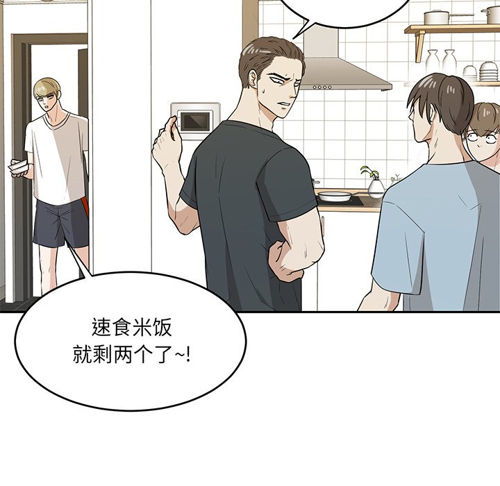 第40話 - 第19张