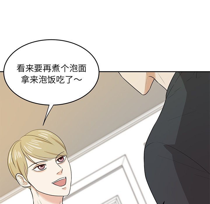 第40話 - 第20张