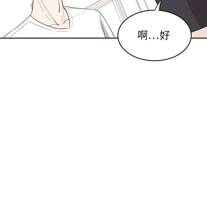 第40話 - 第21张