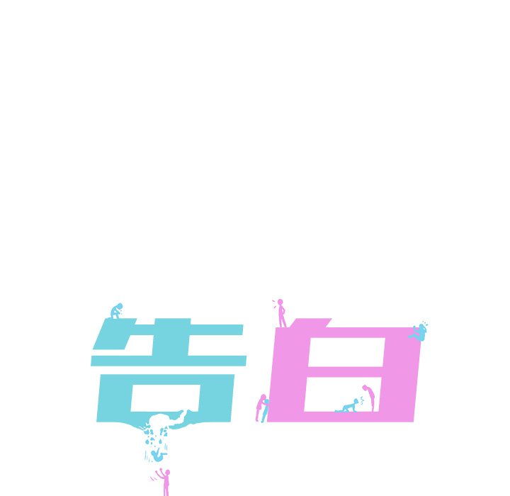 第40話 - 第25张