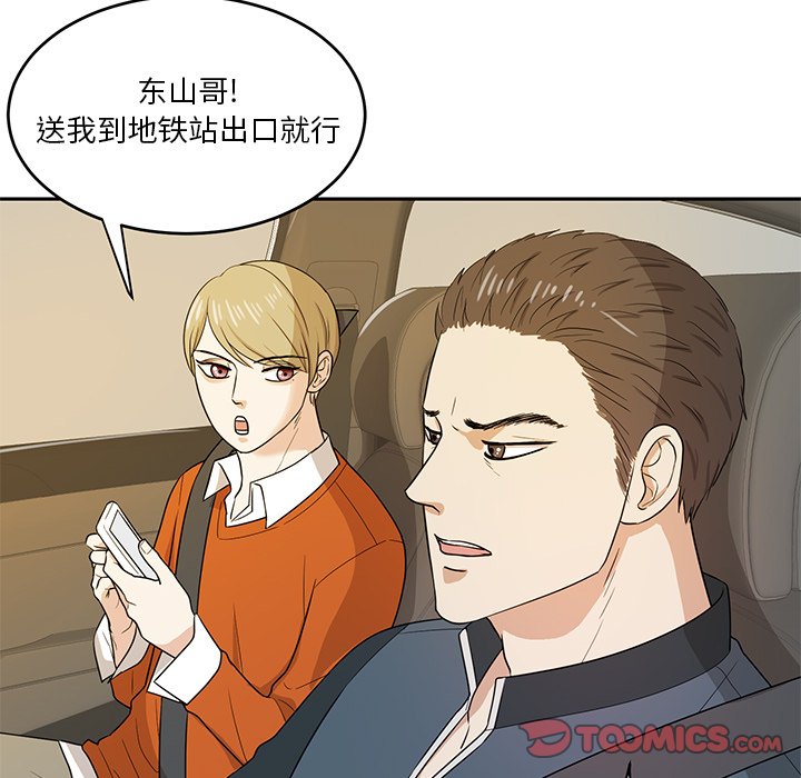 第40話 - 第31张