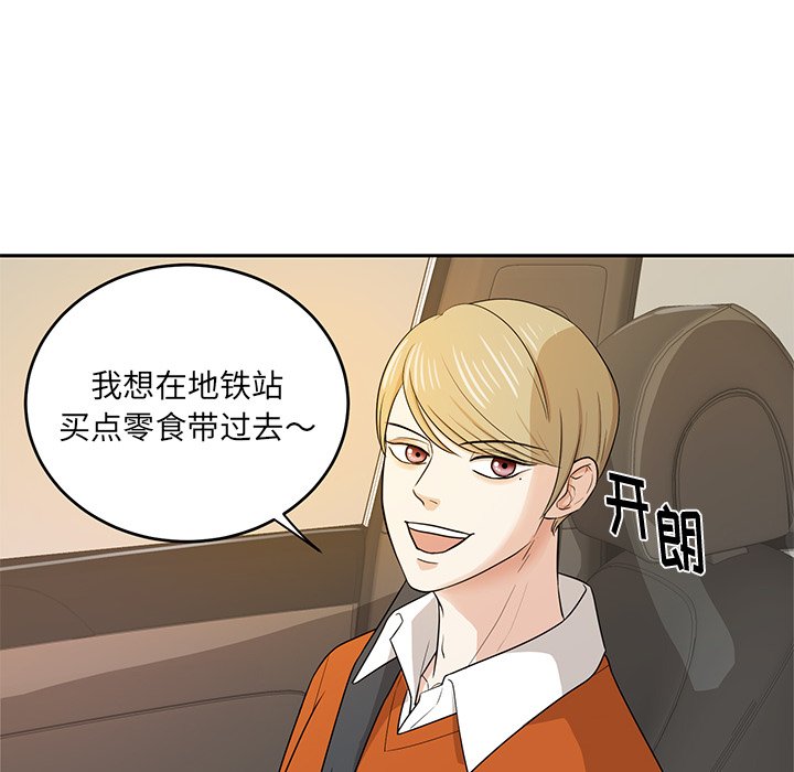 第40話 - 第34张