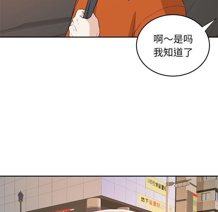 第40話 - 第35张