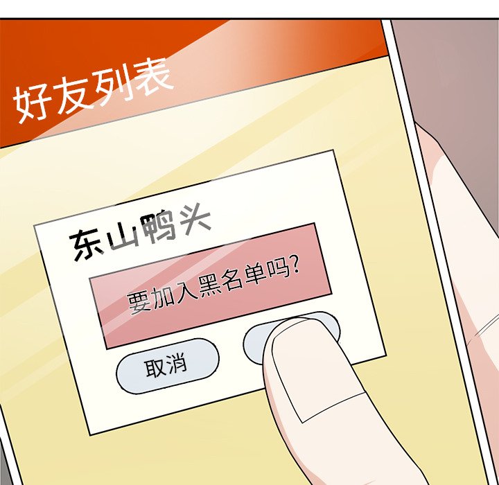 第40話 - 第41张