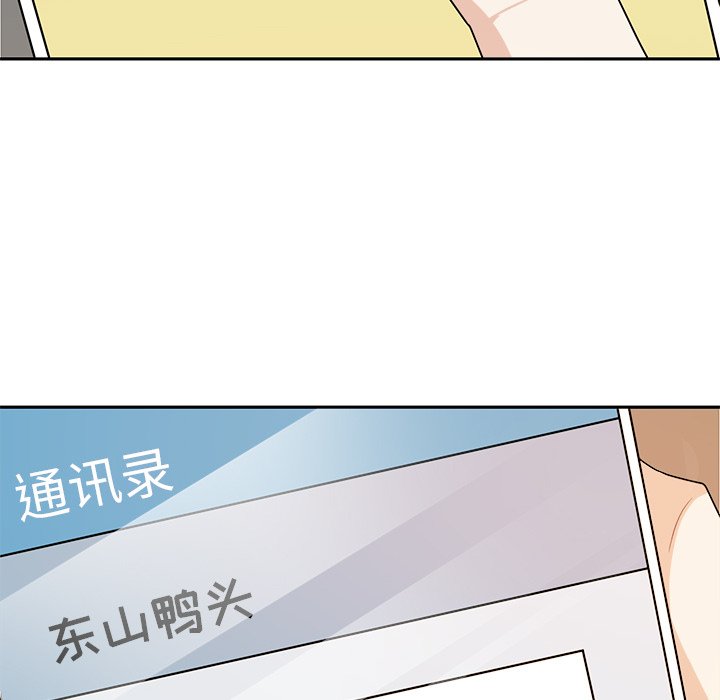 第40話 - 第42张