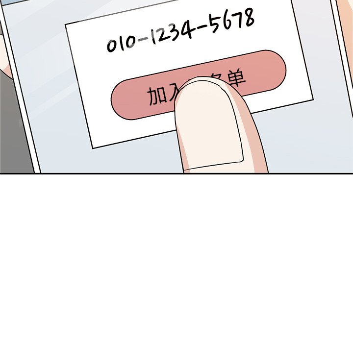 第40話 - 第43张