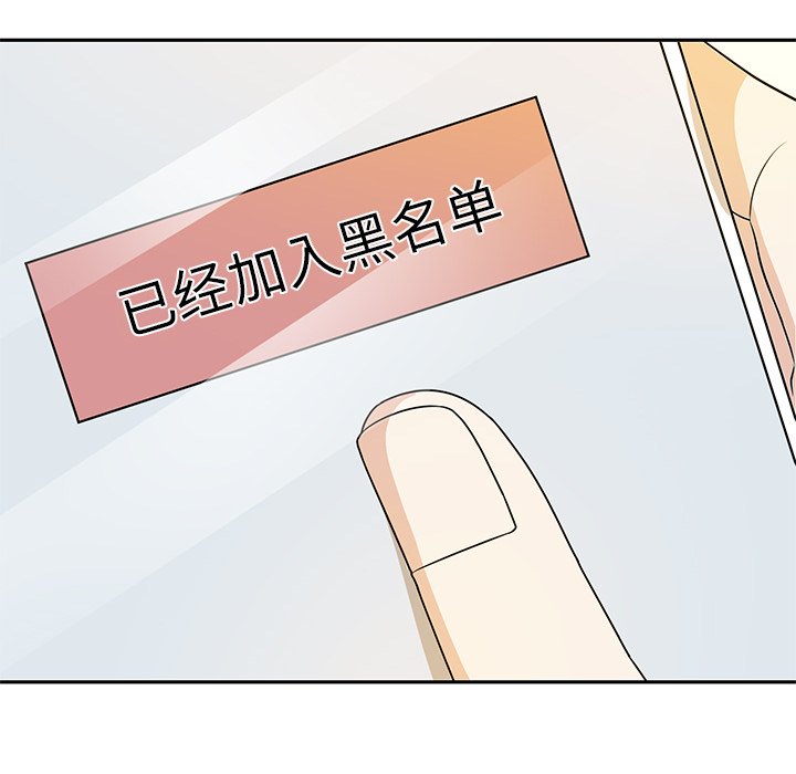 第40話 - 第44张