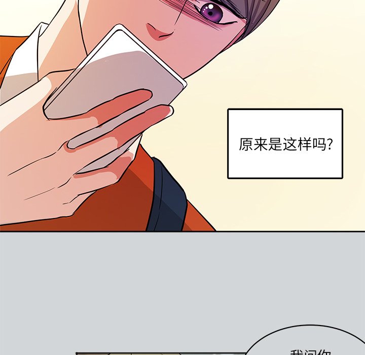 第40話 - 第46张