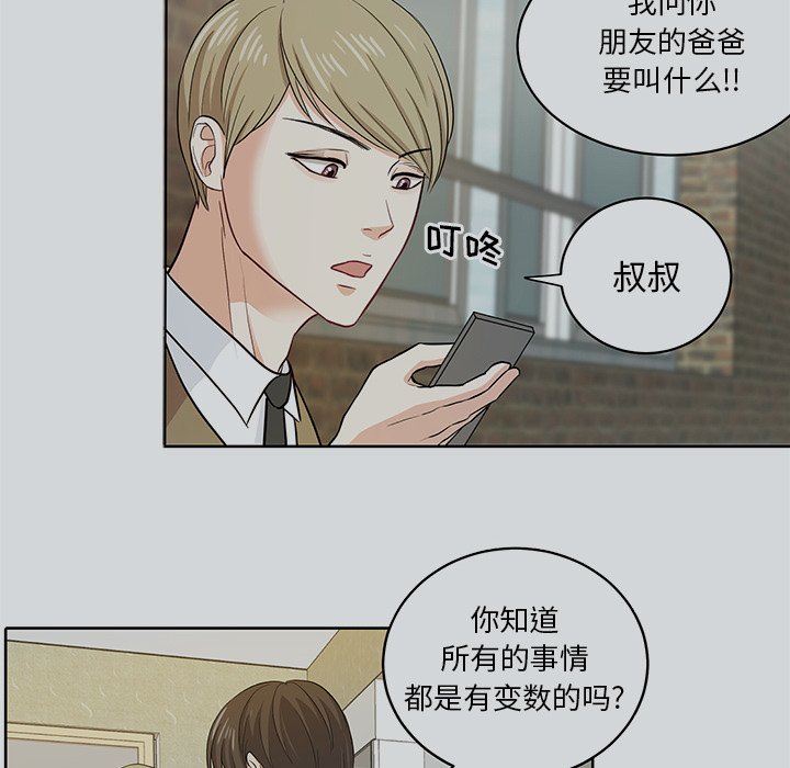 第40話 - 第47张