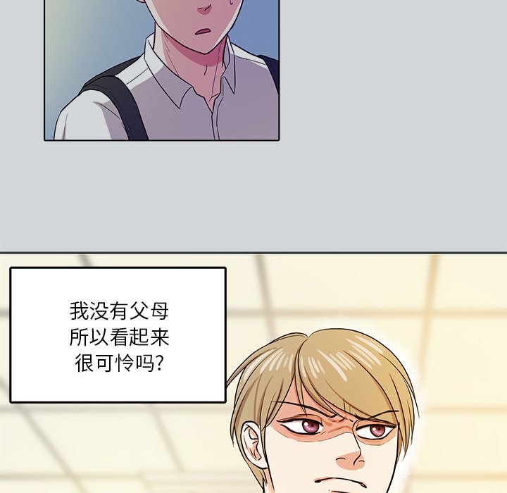 第40話 - 第49张