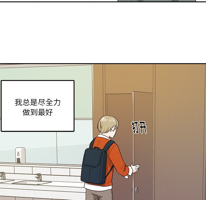第40話 - 第52张