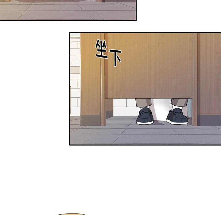 第40話 - 第54张