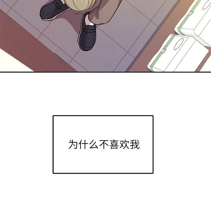 第40話 - 第59张