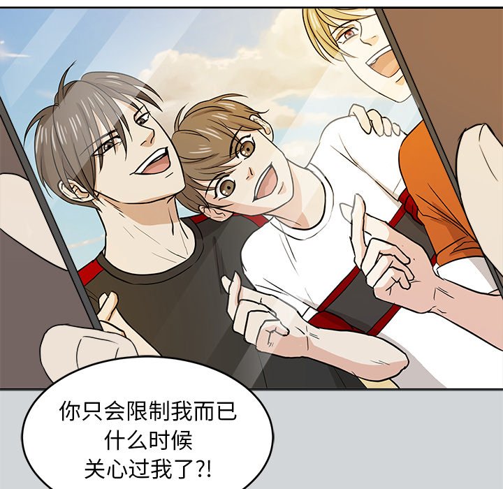 第40話 - 第64张