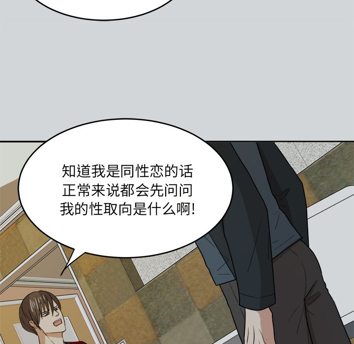 第40話 - 第65张