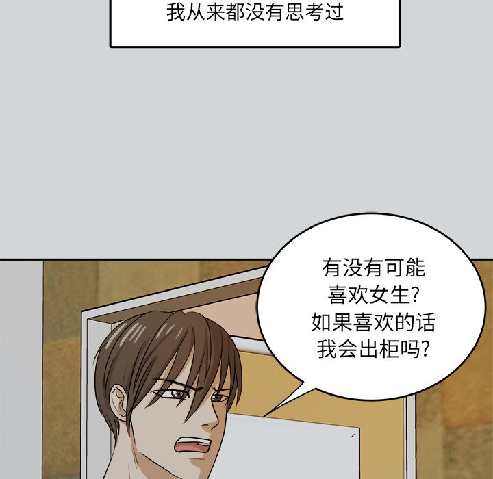 第40話 - 第68张