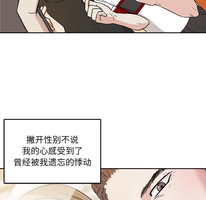第40話 - 第71张