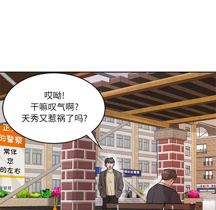 第40話 - 第73张