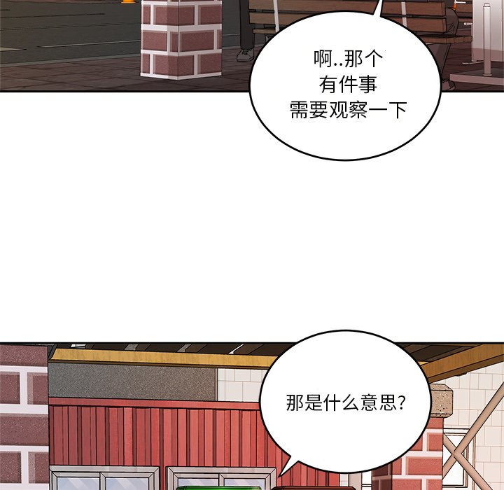 第40話 - 第74张