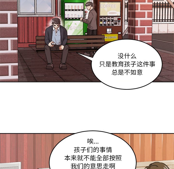 第40話 - 第75张