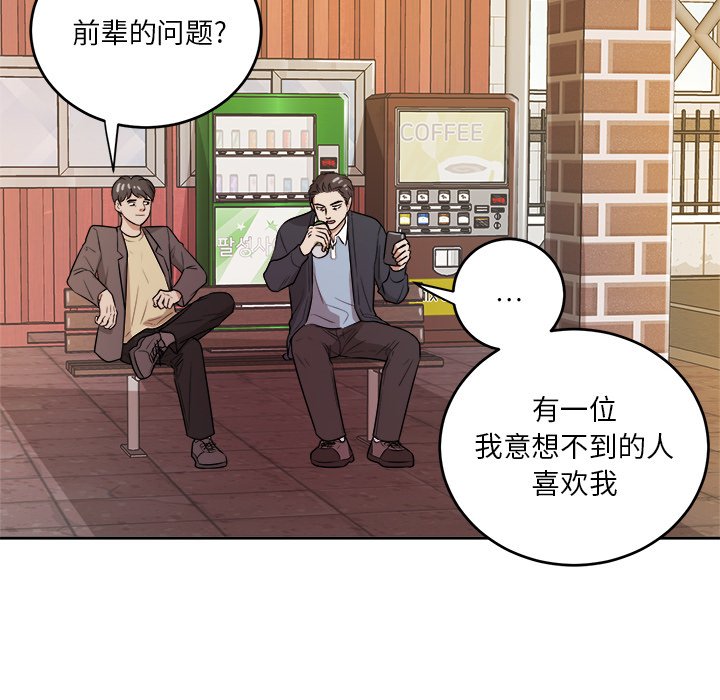 第40話 - 第80张