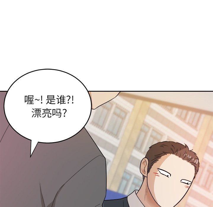 第40話 - 第81张