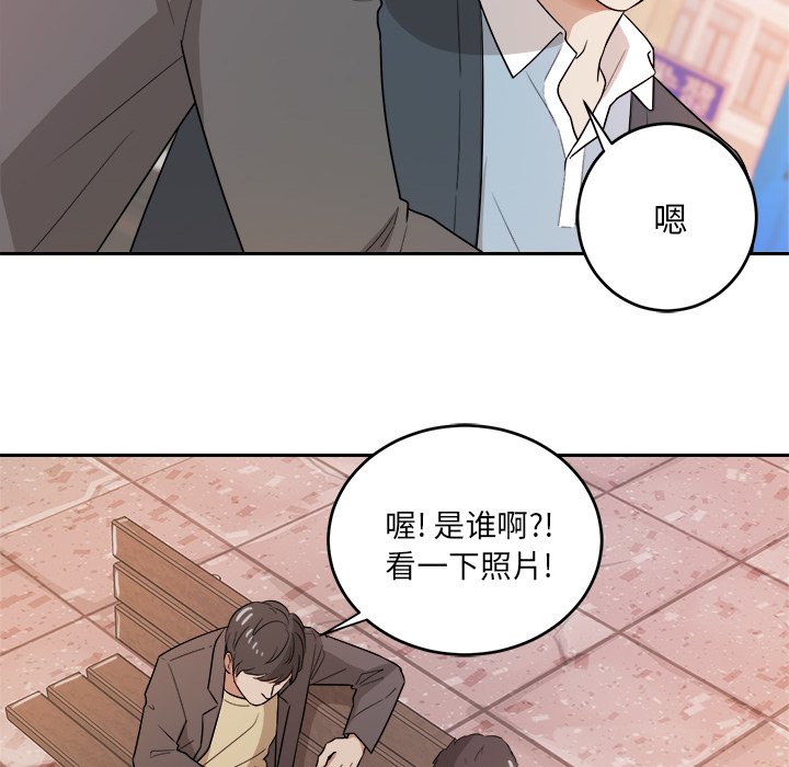 第40話 - 第82张