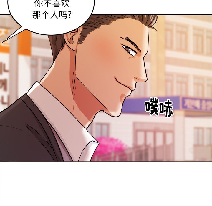 第40話 - 第84张