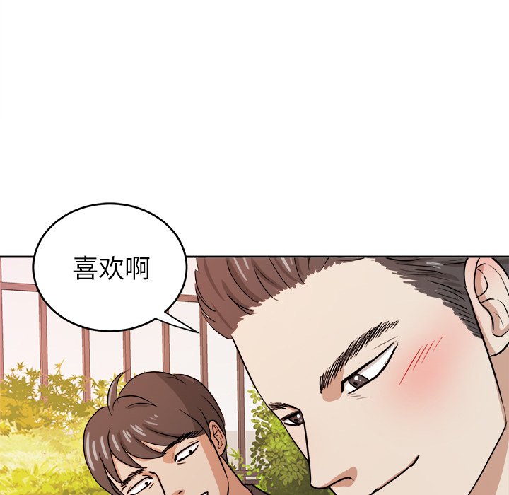 第40話 - 第85张