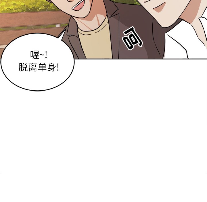 第40話 - 第86张