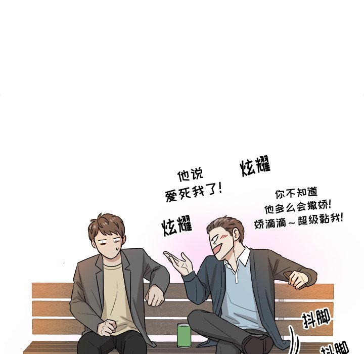 第40話 - 第88张