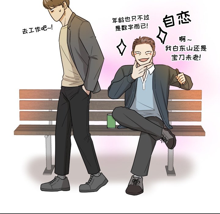 第40話 - 第90张