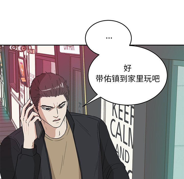 第41話 - 第12张
