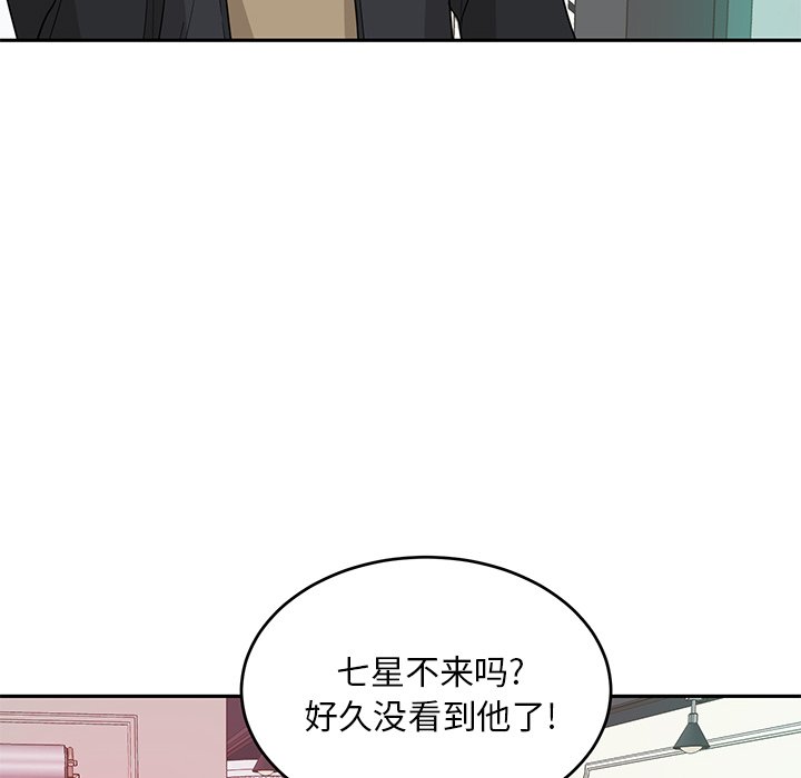 第41話 - 第13张