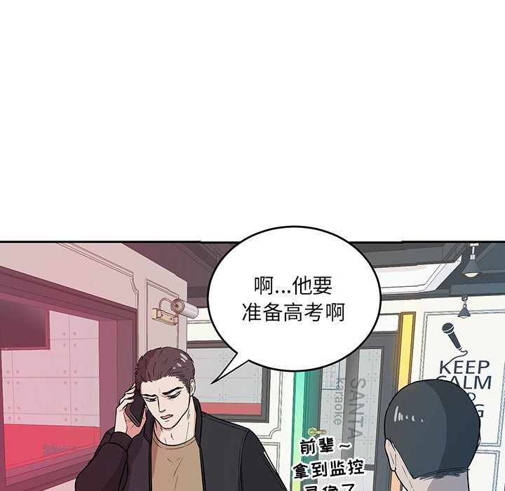 第41話 - 第15张