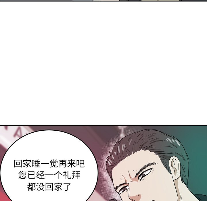 第41話 - 第18张