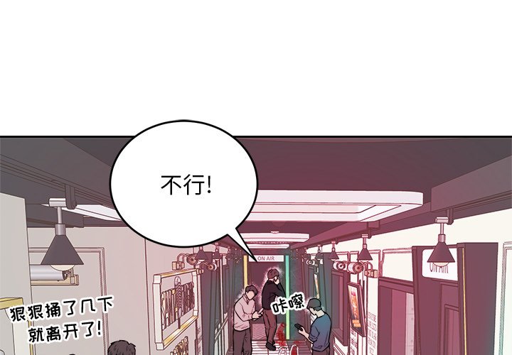 第41話 - 第2张