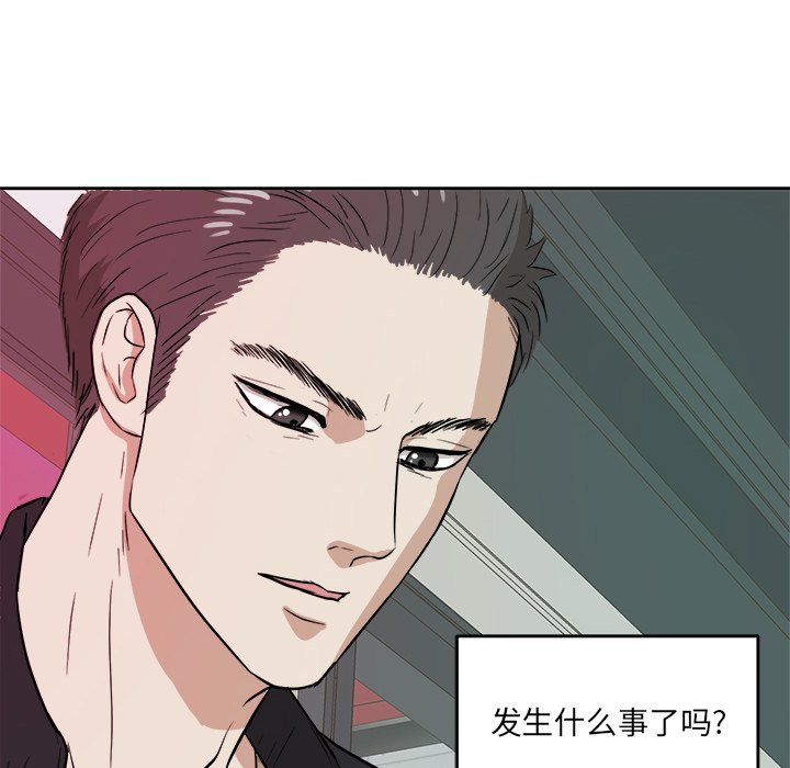 第41話 - 第23张