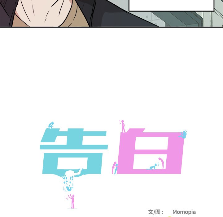 第41話 - 第24张