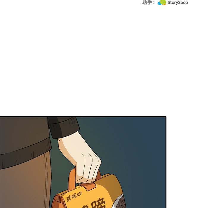 第41話 - 第25张