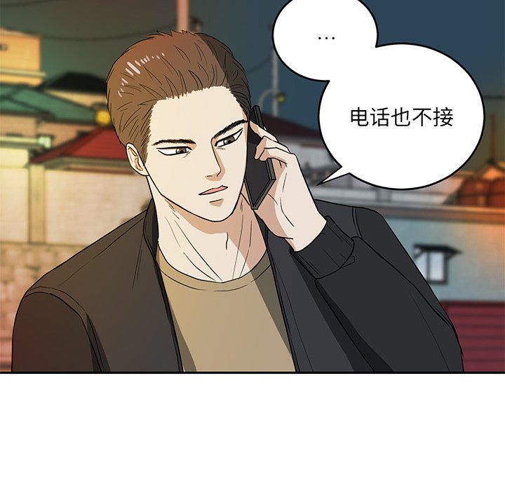 第41話 - 第27张
