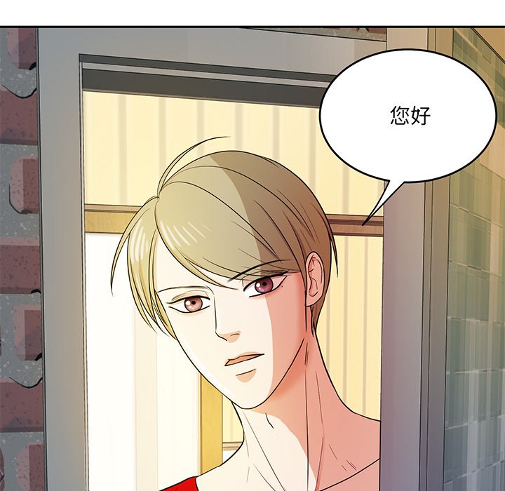第41話 - 第36张