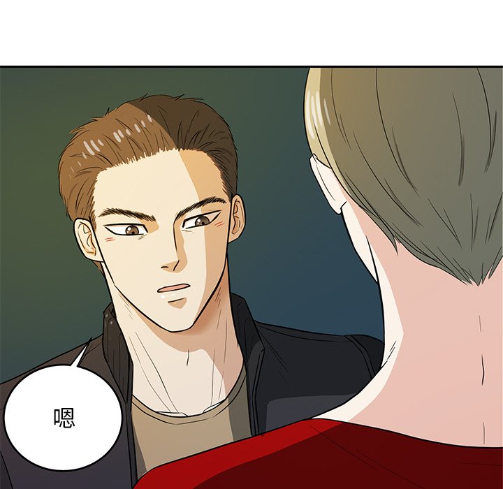 第41話 - 第38张