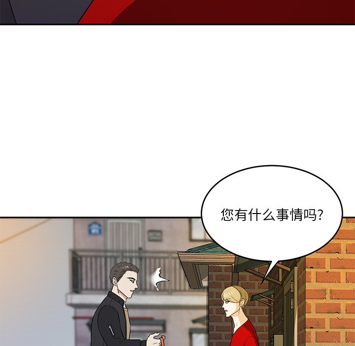 第41話 - 第39张