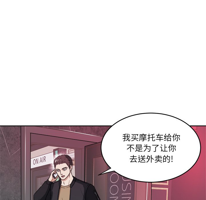 第41話 - 第4张