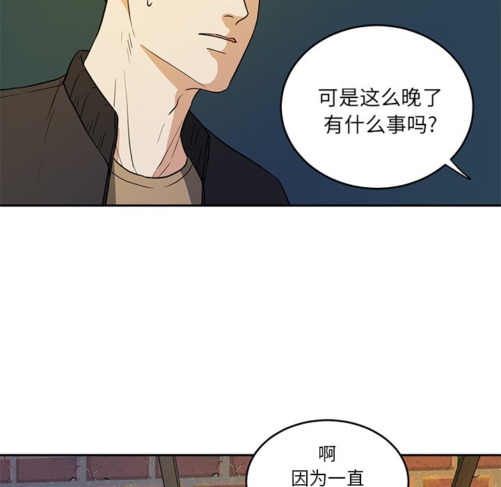 第41話 - 第44张