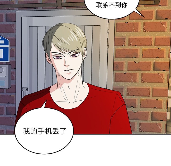 第41話 - 第45张