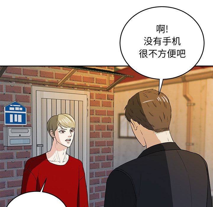 第41話 - 第46张