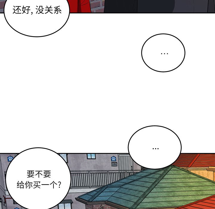 第41話 - 第47张