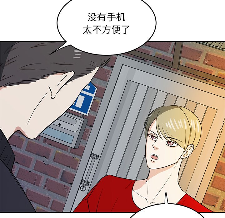 第41話 - 第49张